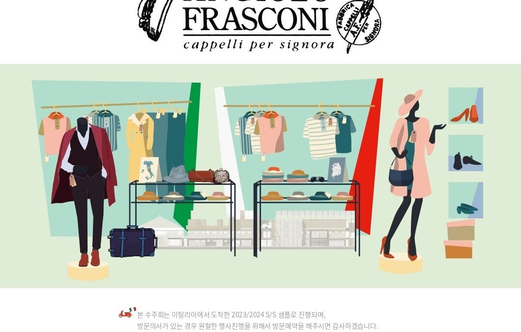 Italian Fashion Days in Korea