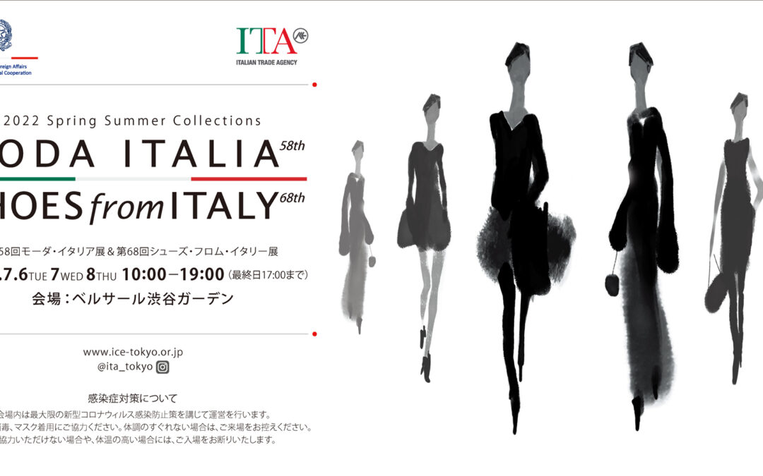 Moda Italia Tokyo – Spring Summer Collection 2022